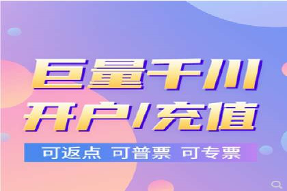 竞价推广开户策略：企业如何快速上手