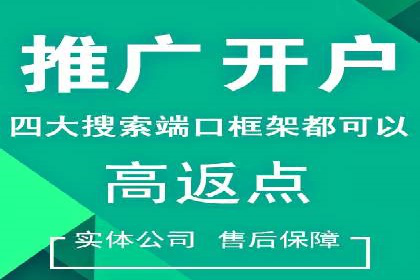 SEM主管案例：如何提升点击率