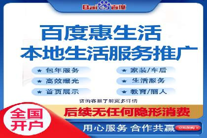 SEM代运营推广公司成功案例，助力企业转型升级