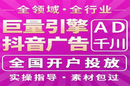 实战案例分析：如何通过竞价推广公司提升转化率